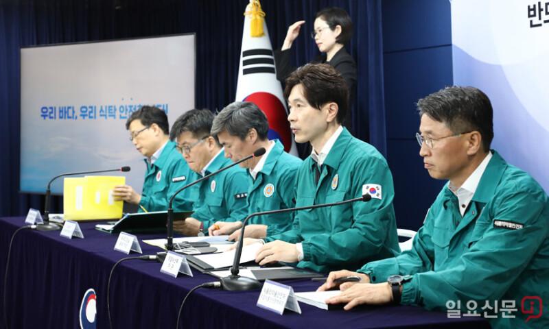 후쿠시마 오염수 방류 브리핑