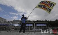 ‘후쿠시마 오염수 해양투기 반대’