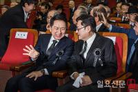 김영삼 전 대통령 서거 8주기 추모식 참석한 김기현-홍익표