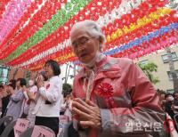 ‘부처님오신날 봉축법요식’