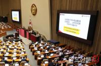 25만원 민생지원금 무제한 토론 돌입