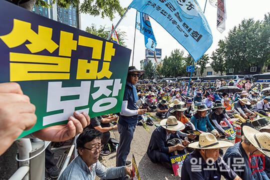 전국농민회총연맹·전국쌀생산자협회 8.6 쌀값보장 농민대회