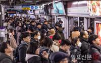 철도노조 파업에 전철 기다리는 시민들