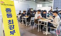 '중고생 바둑 최강자를 가려라'