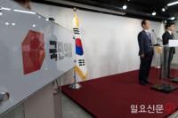 국민의힘 당사에서 한동훈 대표와 한덕수 국무총리가 담화