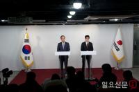담화 발표하는 한동훈 국민의힘 당대표와 한덕수 국무총리