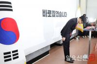 한동훈 대표, 윤석열 대통령 탄핵 찬성