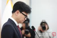 국민의힘 한동훈 "탄핵뿐"
