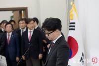 기자회견 시작하는 한동훈 대표