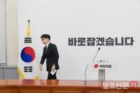 회견장을 나서는 한동훈 대표