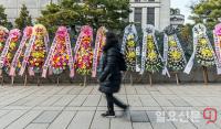 헌법재판소 앞에 늘어선 탄핵 반대-탄핵 촉구 화환