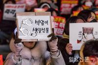 '생일 선물은 수갑으로'
