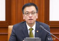 모두발언 하는 최상목 경제부총리