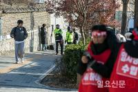 한남동 대통령 관저 앞 경계근무 서는 경찰들