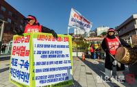 '내란수괴 윤석열을 체포, 구속하라'