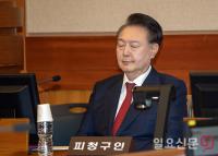눈 감은 윤석열 대통령