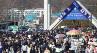 서울대 제79회 학위수여식