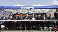 광화문 천막당사에서 열린 더불어민주당 최고위원회의 