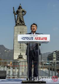 이순신 동상 앞에서 대선 출마 선언하는 국민의힘 안철수