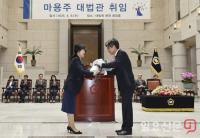 꽃다발 전달받는 마용주 대법관