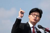 '시대 교체' 한동훈 대선 출마 선언
