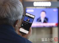 '이재명 대통령 취임 100일 무슨말을 할까?'