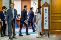 전국법원장회의 참석하는 각급 법원장들
