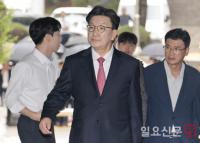 영장실질심사에 출석한 권성동 국민의힘 의원