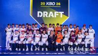 KBO 신인 드래프트 '영광의 미소'