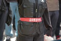 금소원 분리반대 금융감독원 공공기관 지정 반대 집회
