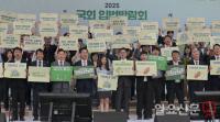 국회에서 열린 국회입법박람회