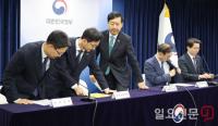 주택시장 안정화 대책 브리핑 마친 구윤철 경제부총리