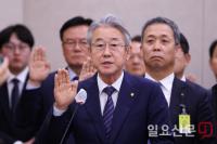 농협중앙회 국정감사