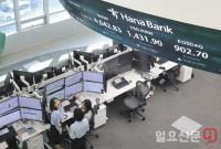  코스피 4000 돌파 웃음꽃 만발