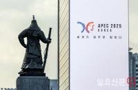APEC 정상회의 '세계가 경주로 향한다'