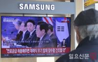 핵추진잠수함 연료공급 허용 요청하는 이재명 대통령