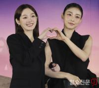 이유미-전소니, '깐부 하트'