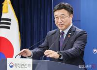 기자 브리핑 준비하는 윤호중 행정안전부장관