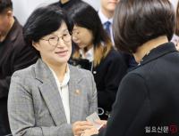 인사 나누는 원민경 성평등가족부 장관