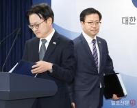 입장하는 김정관 산업통상부 장관
