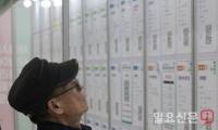 '내 일자리는 어디에'