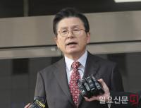 패스트트랙 선고에 입장 밝히는 황교안 전 총리